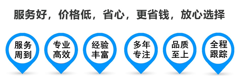 凌云货运专线 上海嘉定至凌云物流公司 嘉定到凌云仓储配送